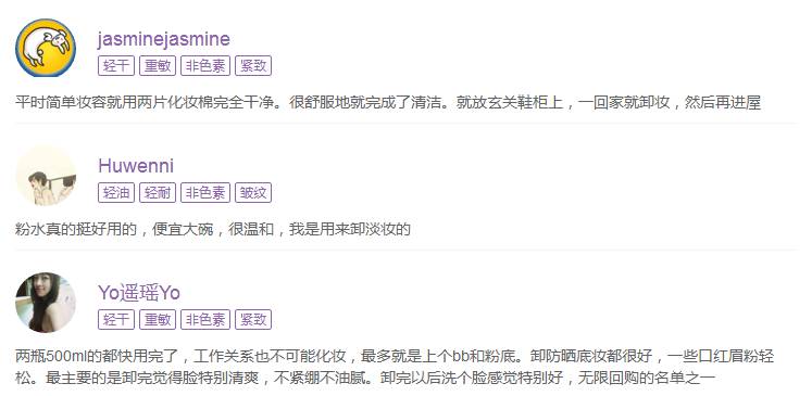 化妆1小时卸妆2分钟,化妆10分钟卸妆半小时