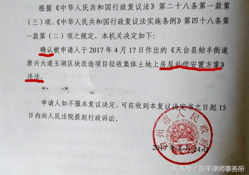 海淀区挂甲屯拆迁补偿安置方案,厦门最新拆迁人口安置补偿方案