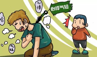 麻黄心脏不好可以用吗,麻黄心脏不舒服能吃吗