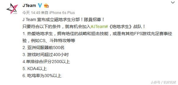 绝地求生主播崩溃pdd,pdd玩掘地求升心态爆炸