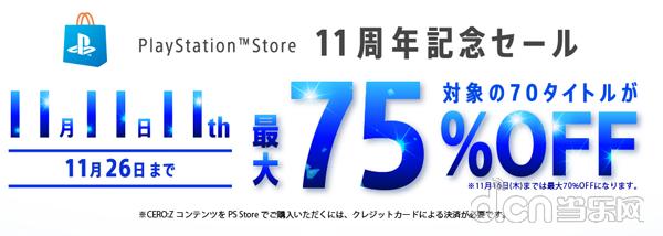 原价200多的游戏,近期打折游戏五月