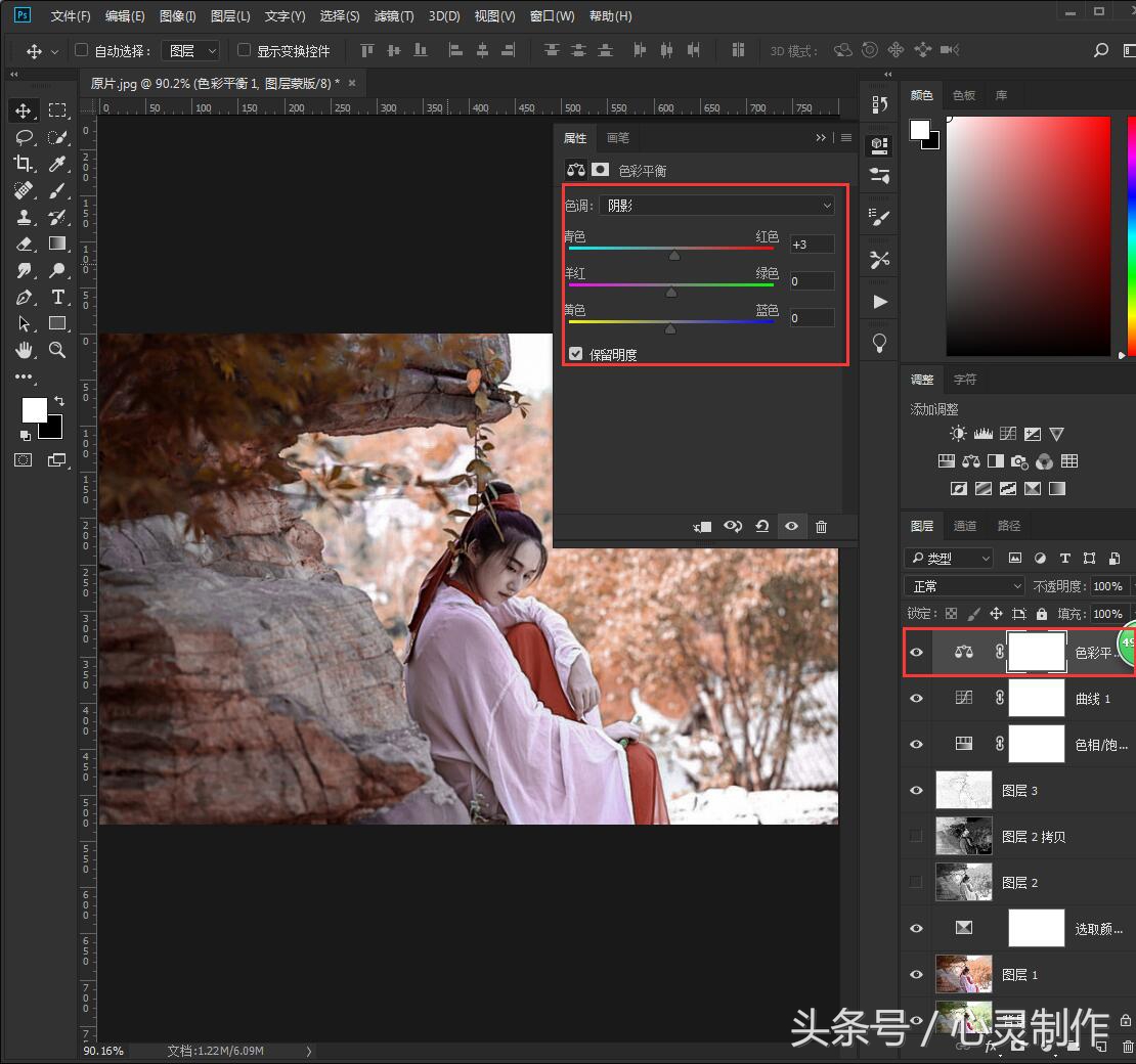 ps教程photoshop小程序,ps教程photoshop海报设计案例