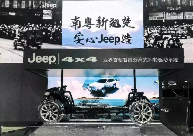 jeep四驱指南,jeep自由光四驱高性能越野
