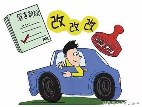 科三挂错档位扣分吗,科三总把档位挂错