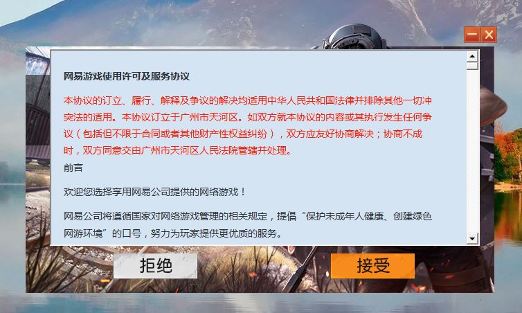 最低配置的电脑能玩荒野行动吗,什么配置的电脑才可以玩荒野行动