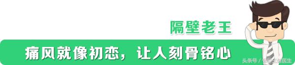 痛风的症状治疗痛风的简单方法,痛风的症状及治疗方法饮食