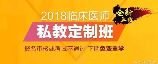 助理医师考试题库及答案解析,临床助理执业医师近10年考试题