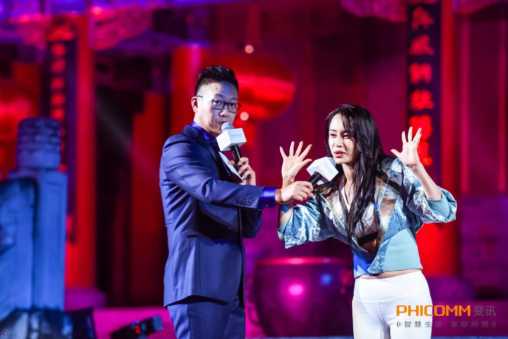 斐讯2022,斐讯新品发布会2018