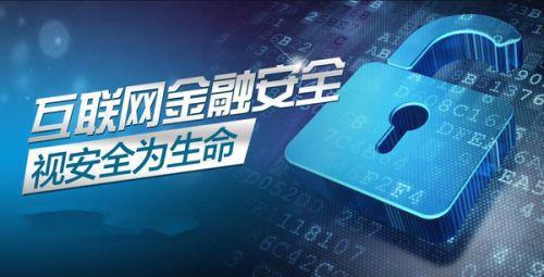 最全的网贷平台安全性评测方法指南,你不收藏、分享,算我输!