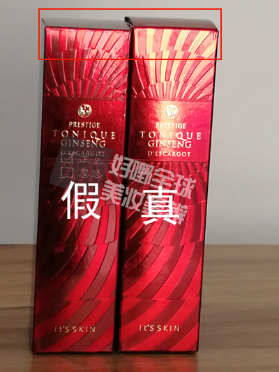 伊思itsskin红参蜗牛水乳,伊思红参水乳真假鉴别