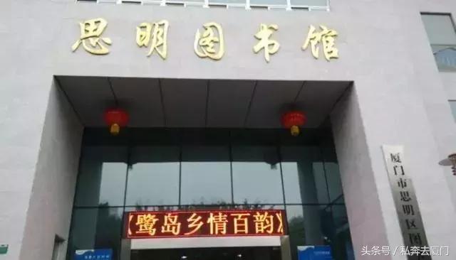 厦门最好看的图书馆,中国最美图书馆排名