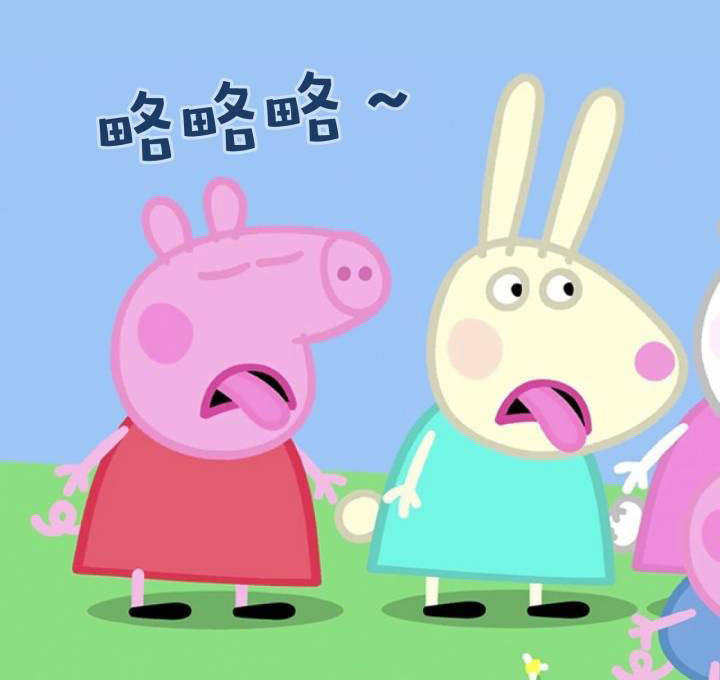 小猪佩奇表情包精选,常用表情包小猪佩奇