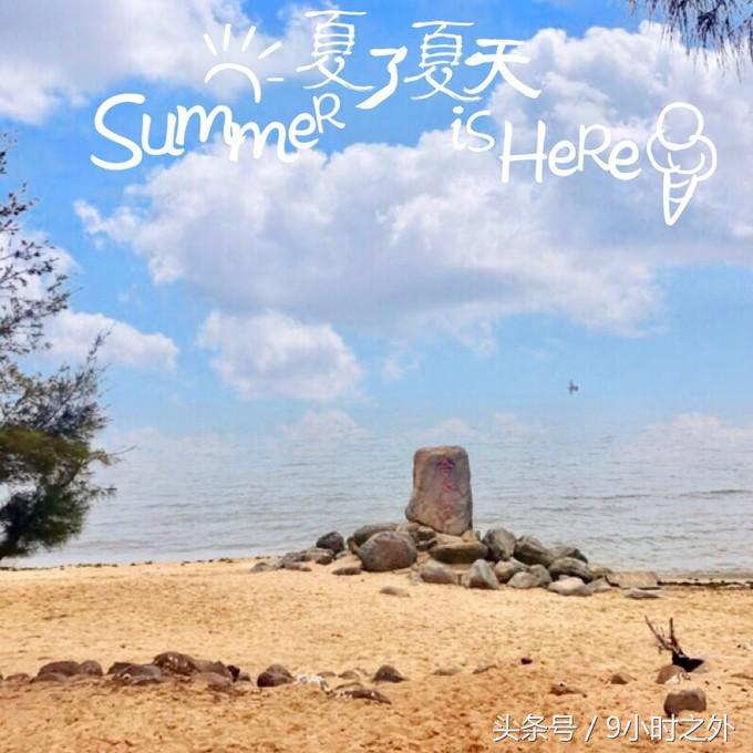 湛江天成台旅游,湛江天成台度假村有什么好玩的