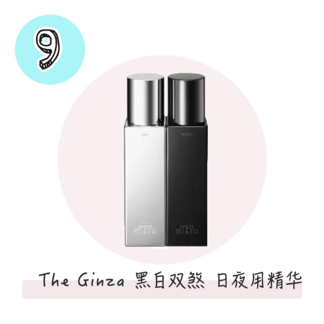 雅诗兰黛小棕瓶换哪种精华,雅诗兰黛小棕瓶配白泥