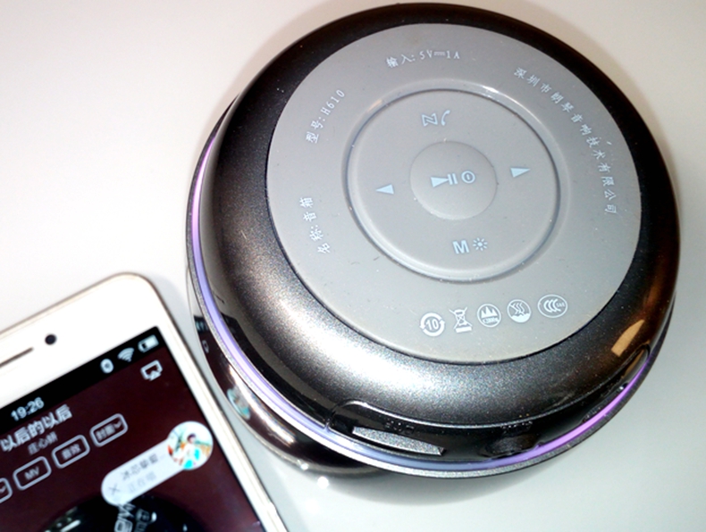 朗琴h610切换蓝牙,朗琴h610