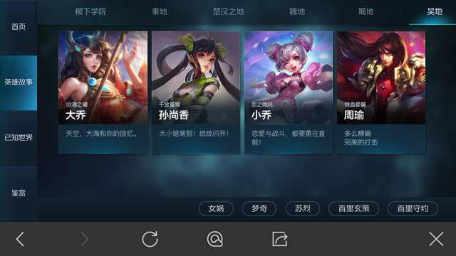 王者荣耀变成团战游戏了,王者荣耀变成洛克王国