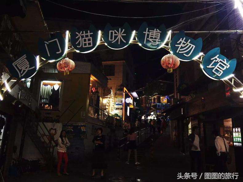 厦门适合10个人吃喝玩乐的地方,11月份厦门旅行攻略