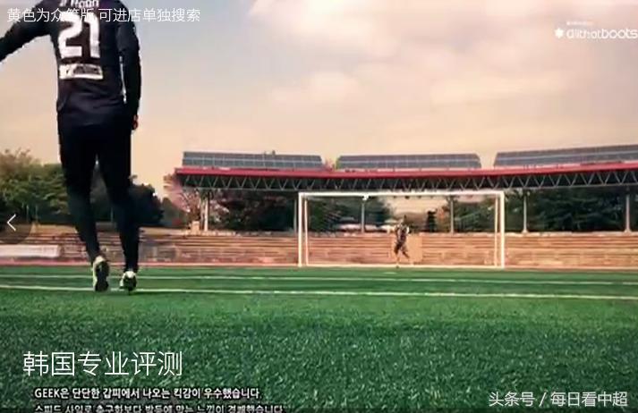 idraw定制足球鞋,idraw足球鞋199元