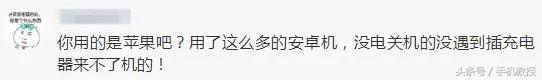 手机充电时电池是电源还是用电器,给手机充电充电器的电到底是什么