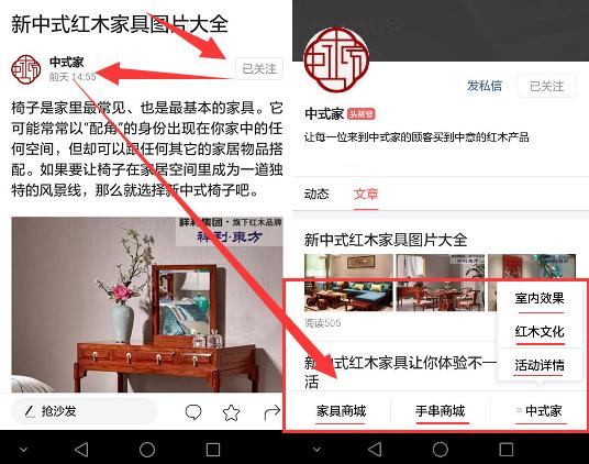 红木家具餐桌怎么搭配,二手红木家具餐桌椅子