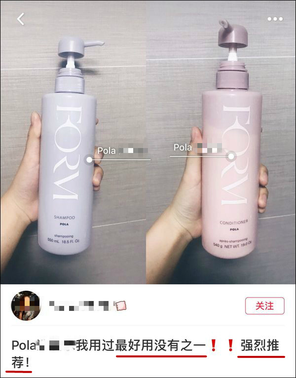 日本pola禁止中国人用吗,pola化妆品真的好吗