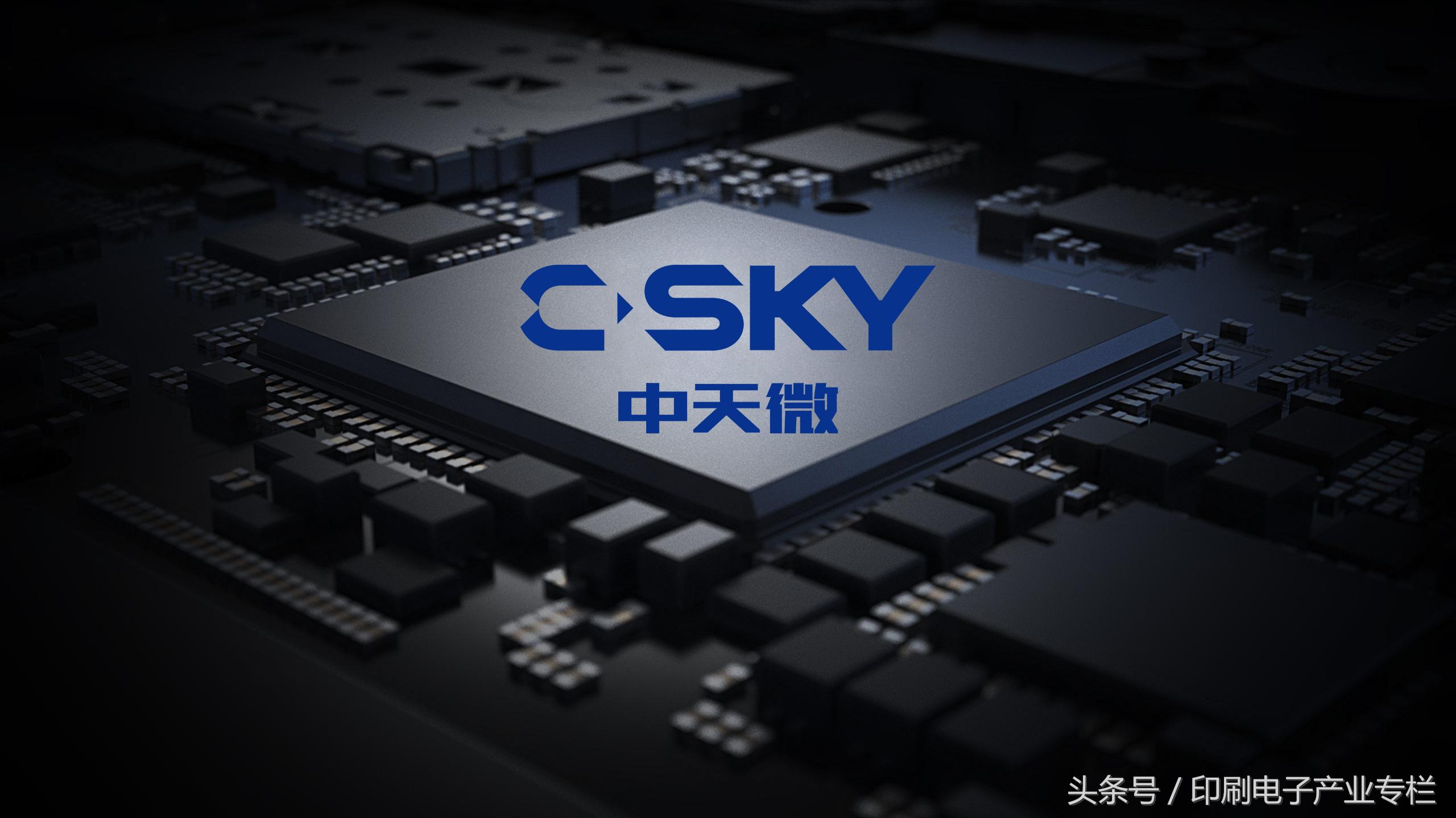 中天微最新系统,中天微公司简介