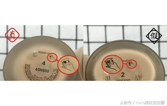 阿玛尼红标粉底液真假鉴别,怎么验阿玛尼粉底液小样的真假