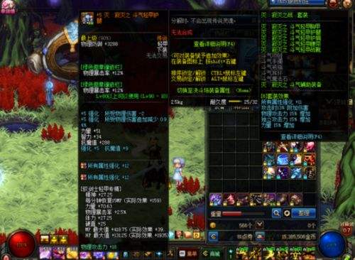 dnf2023年套吐槽,dnf艾肯套评分