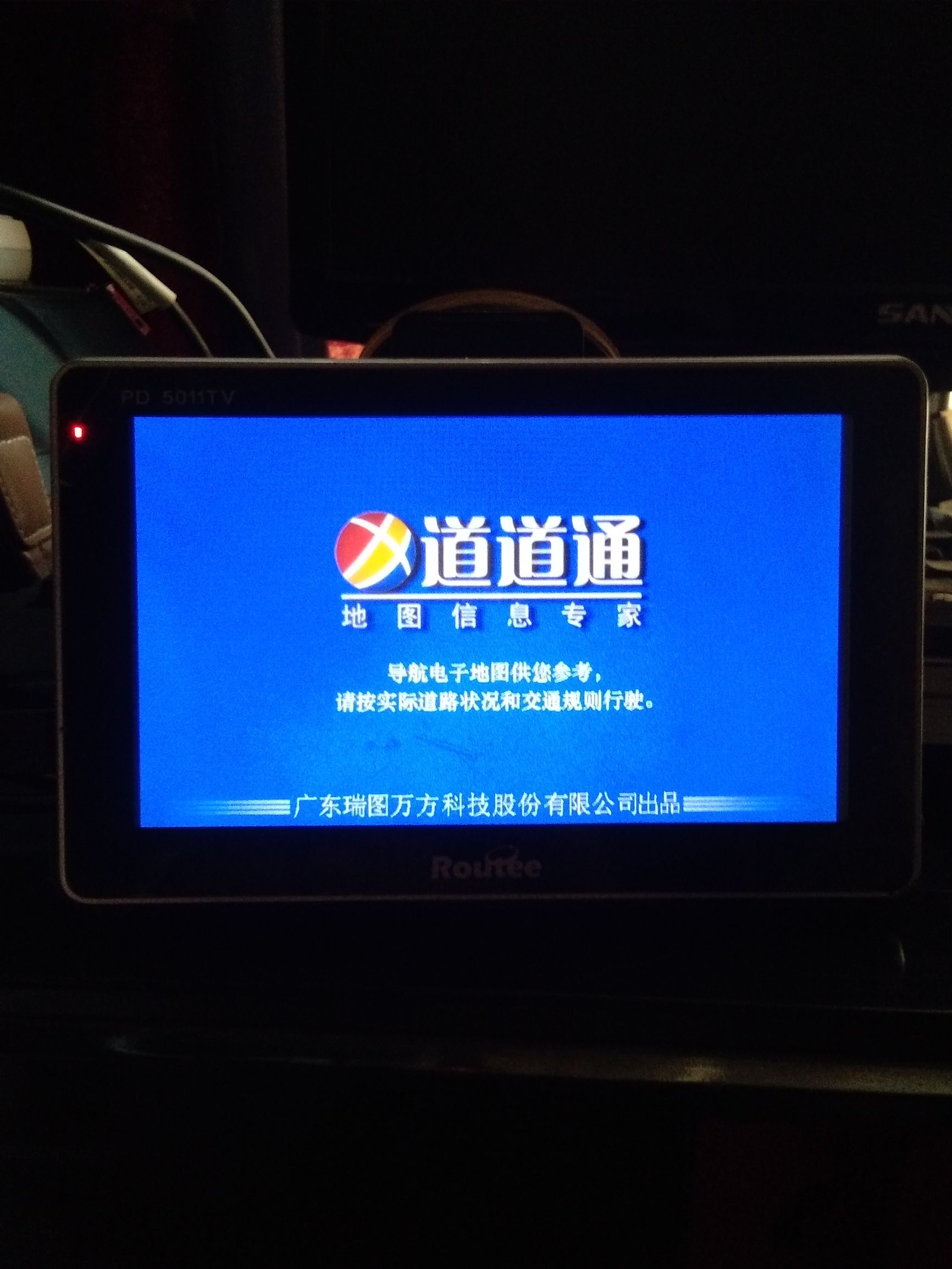 路特易导航仪价格表,我的老物件完整视频大全