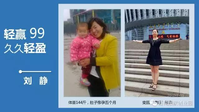 30斤辣妈减肥秘诀,辣妈十年减肥心酸史