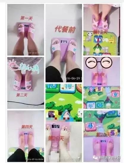 30斤辣妈减肥秘诀,辣妈十年减肥心酸史