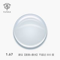 双11购买的新机,双11买过的东西