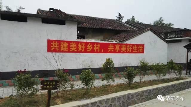 清远清新文明村,清远市文明村