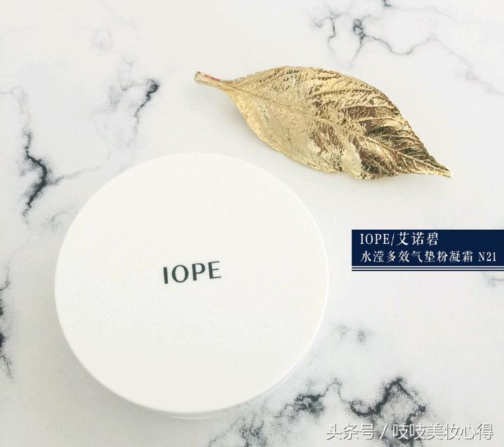 不想再做“粉刷匠”!6款轻薄气垫拯救冬日!