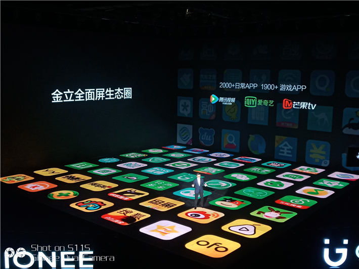 金立创新发布8款全面屏手机新品,全面屏2.0明年上半年到来