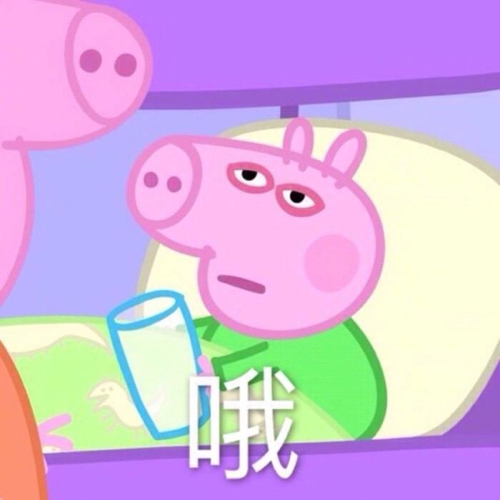 这是你掉的表情包么?第三弹