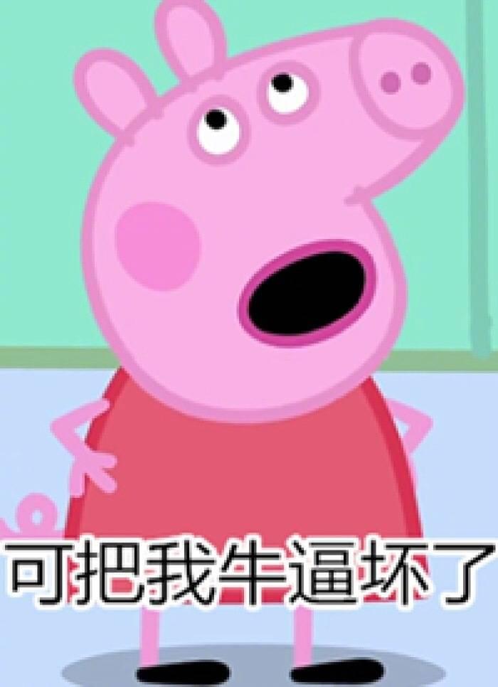 这是你掉的表情包么?第三弹