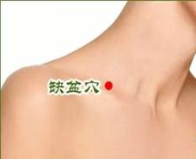 扫桥功调理血压,推桥弓升血压正确方法