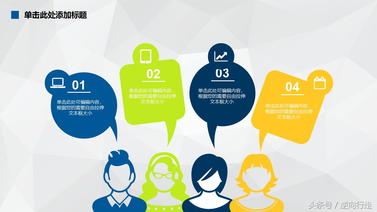 澶у鐢熷垱涓氳鍒掍功ppt妯℃澘,鏈嶈鍒涗笟鍟嗕笟璁″垝涔pt