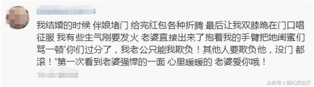 何必学深圳大锤砸门*力暴**抢亲,一招之敌轻松摆脱伴娘团的堵门危机