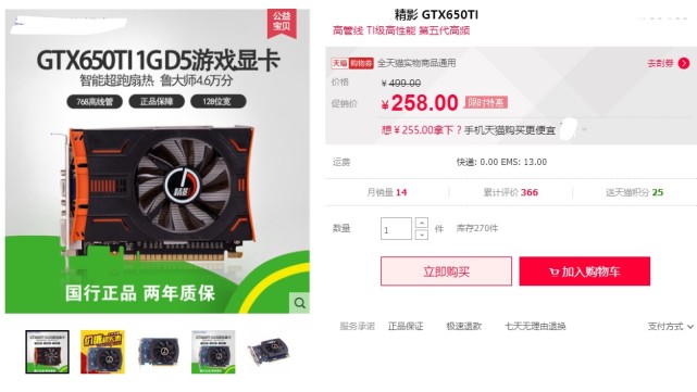 玩游戏入门电脑配置,玩游戏入门级设备