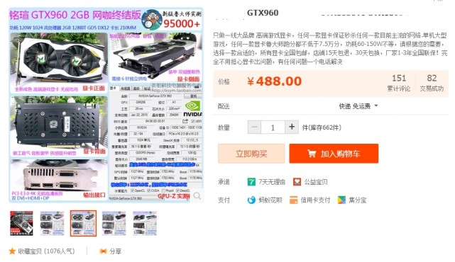 玩游戏入门电脑配置,玩游戏入门级设备