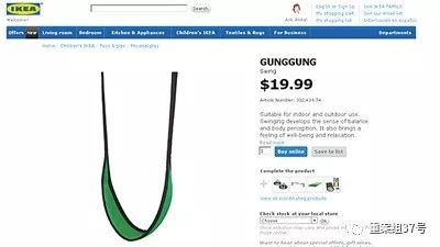 宜家夺命柜宜家有没有责任,宜家为什么不能召回夺命柜