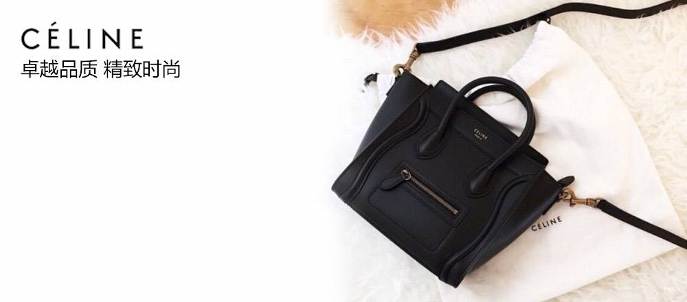 celinesoft16鐪熷亣,濡備綍杈ㄥ埆celine鐪熶吉