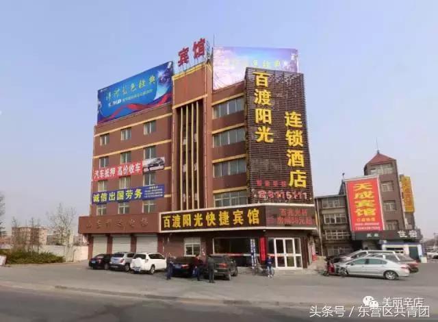 昔日地标建筑“油城宾馆”今日正式告终!