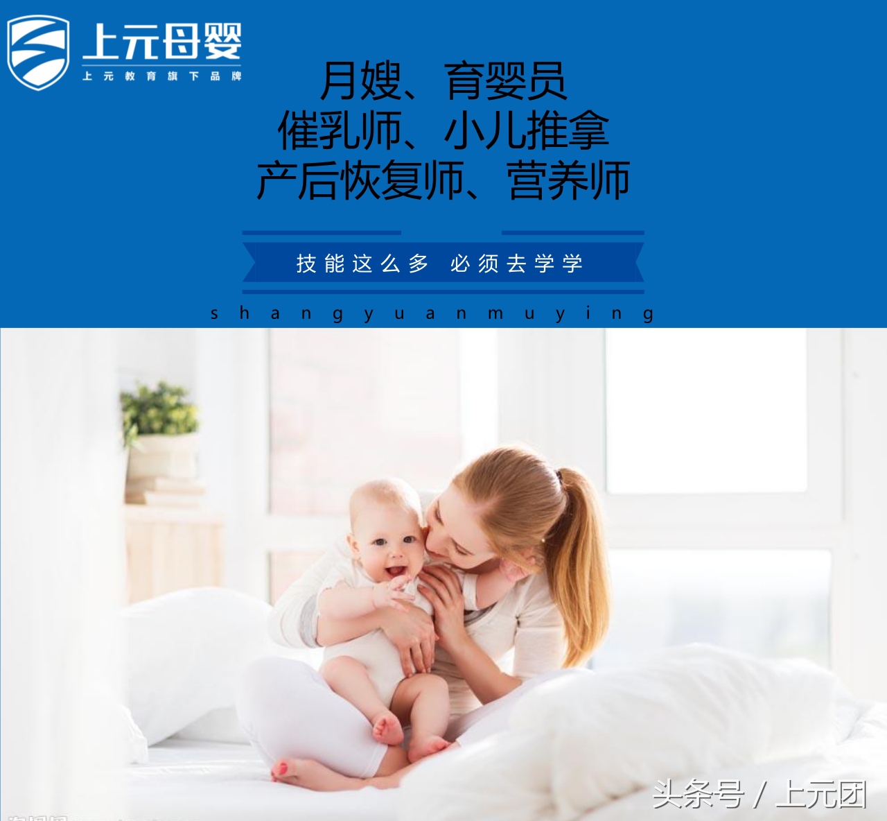 如何科学护理卵巢？上元母婴为你支招