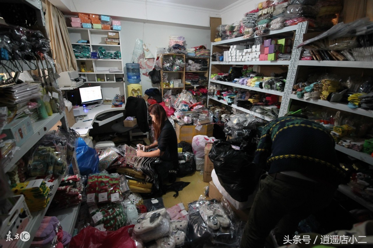 两元店如何能挣钱,白手起家致富秘诀