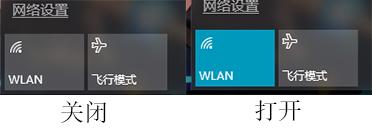 笔记本连不上wifi怎么办win10,win10系统连不上wifi怎么解决