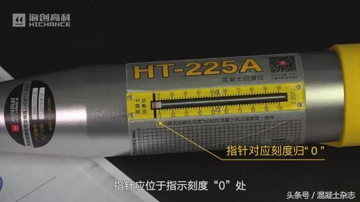 混凝土回弹仪读数300强度是多少,混凝土回弹仪怎么测强度