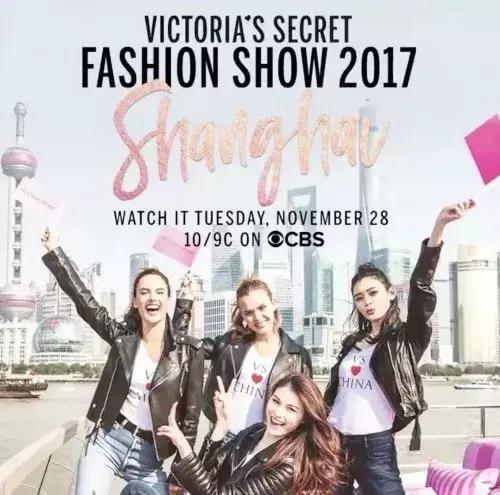 维秘中国秀，欧美品牌本土销量下滑后的救命稻草？